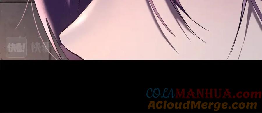 混球的姐姐 第26话 可疑的地下室 第161页