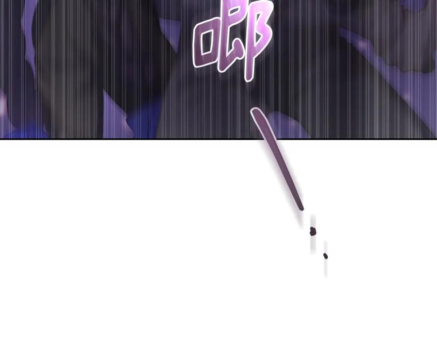 混球的姐姐 第26话 可疑的地下室 第259页