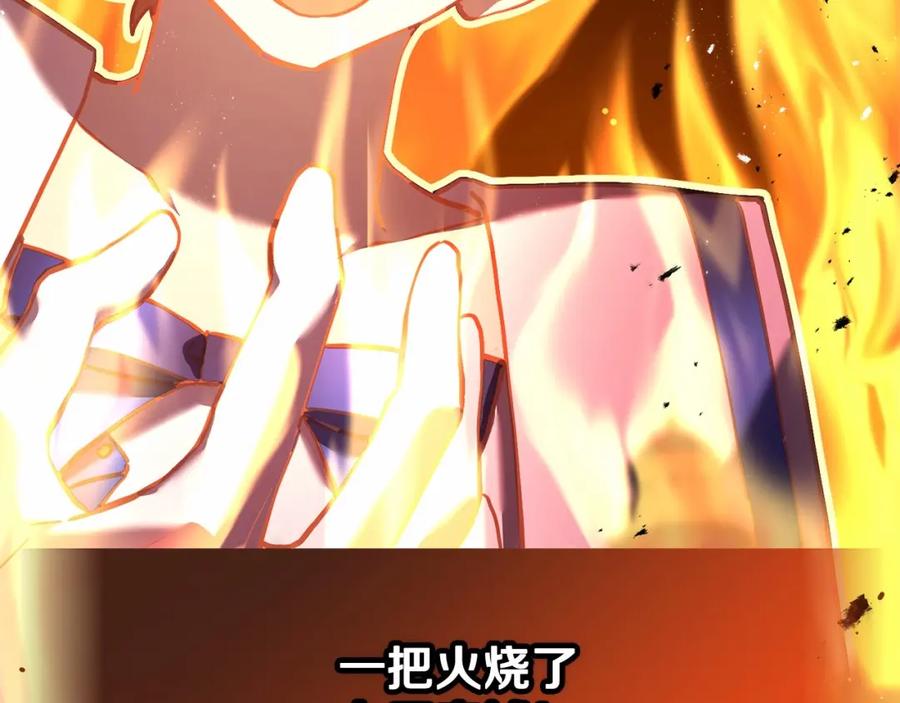 混球的姐姐 第26话 可疑的地下室 第18页