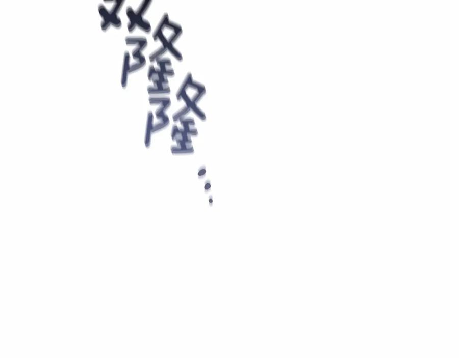 混球的姐姐 第26话 可疑的地下室 第218页