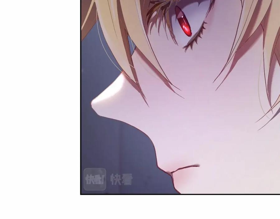 混球的姐姐 第26话 可疑的地下室 第198页