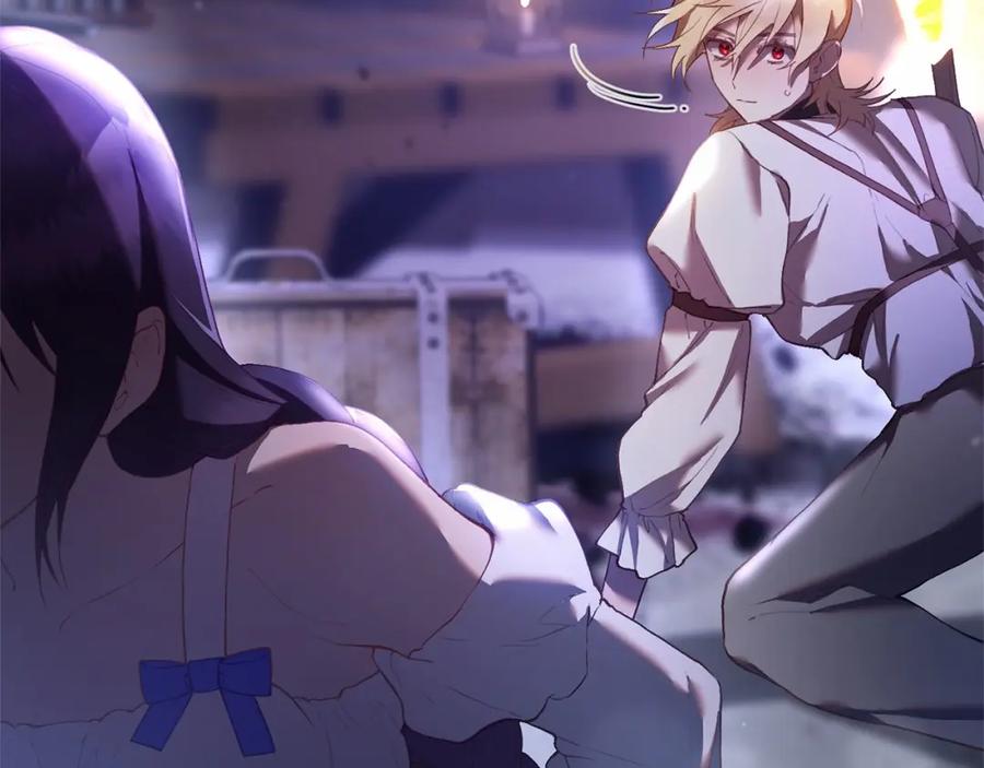 混球的姐姐 第26话 可疑的地下室 第200页
