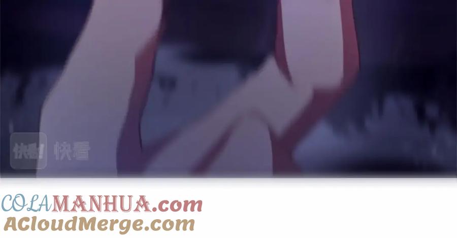 混球的姐姐 第26话 可疑的地下室 第237页