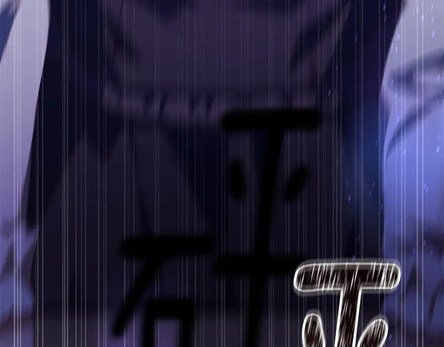 混球的姐姐 第27话 绚烂烟花秀 第222页
