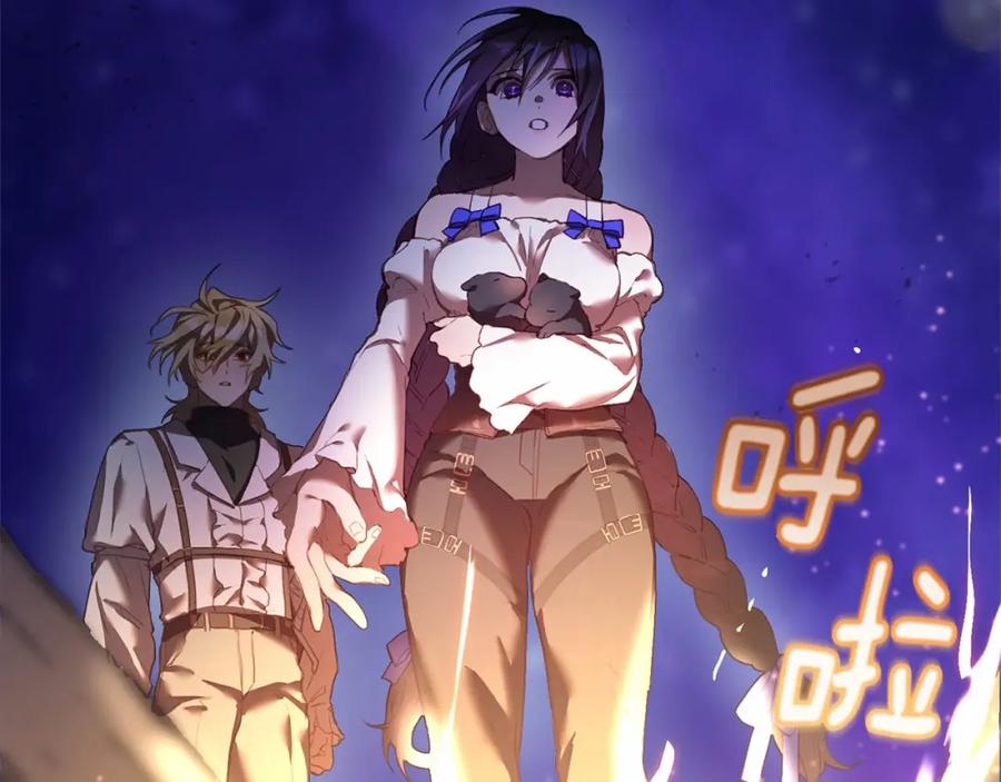 混球的姐姐 第27话 绚烂烟花秀 第50页