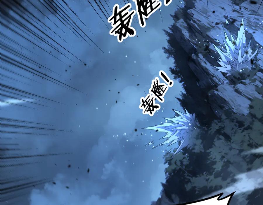 老蛇修仙传（蛇祖） 第28回 大黑狗掘坟偷尸 第38页