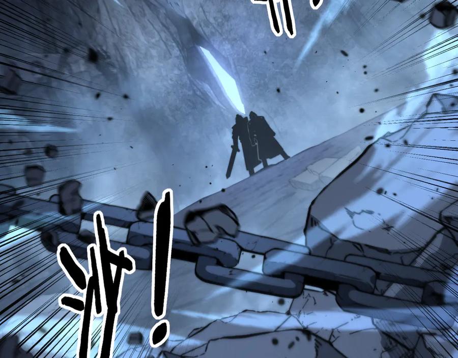 老蛇修仙传（蛇祖） 第28回 大黑狗掘坟偷尸 第46页
