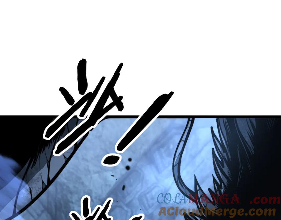 老蛇修仙传（蛇祖） 第28回 大黑狗掘坟偷尸 第5页