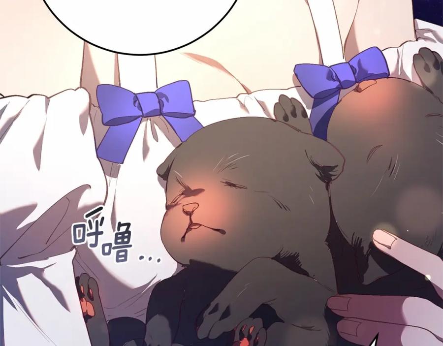 混球的姐姐 第27话 绚烂烟花秀 第194页