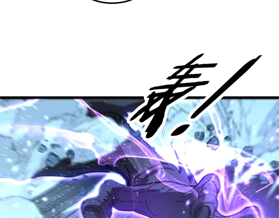 老蛇修仙传（蛇祖） 第28回 大黑狗掘坟偷尸 第30页