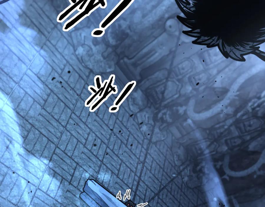 老蛇修仙传（蛇祖） 第28回 大黑狗掘坟偷尸 第6页