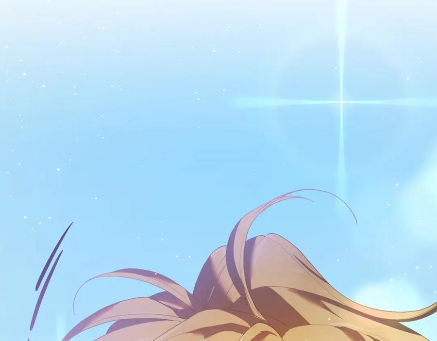 混球的姐姐 第27话 绚烂烟花秀 第283页