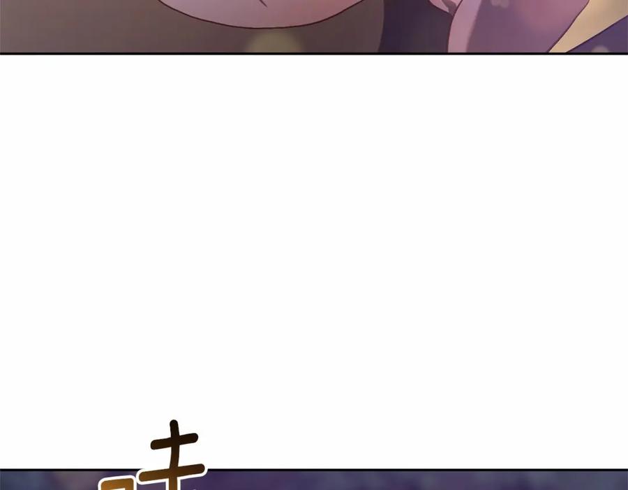 混球的姐姐 第27话 绚烂烟花秀 第159页