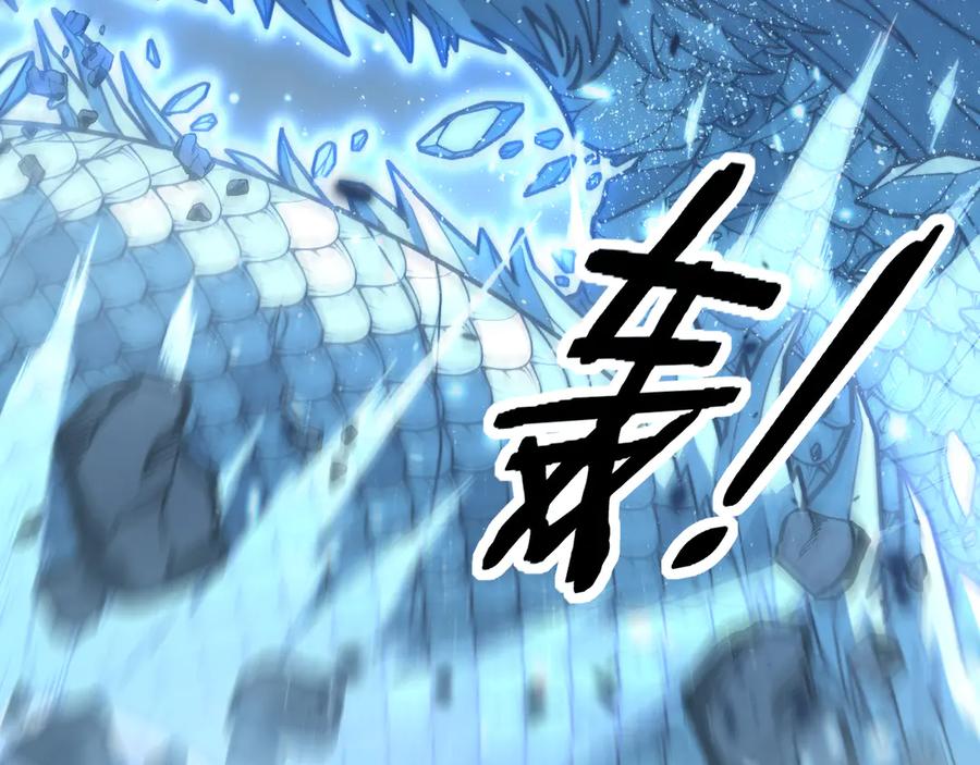 老蛇修仙传（蛇祖） 第28回 大黑狗掘坟偷尸 第35页