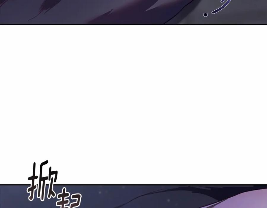 混球的姐姐 第27话 绚烂烟花秀 第12页