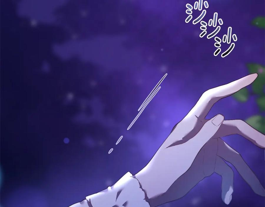 混球的姐姐 第27话 绚烂烟花秀 第266页