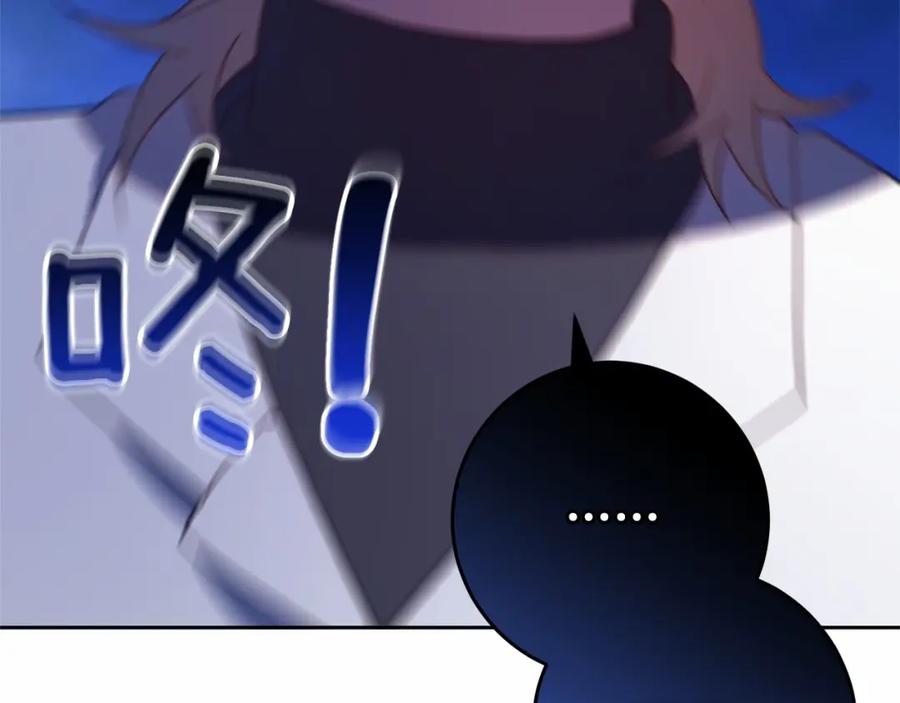 混球的姐姐 第27话 绚烂烟花秀 第191页