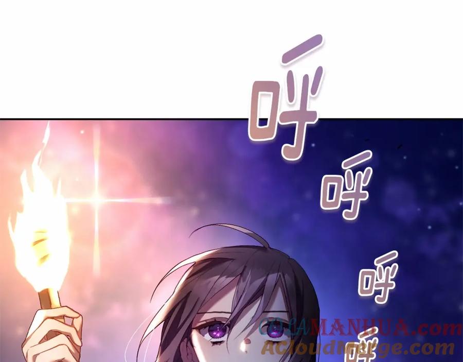混球的姐姐 第27话 绚烂烟花秀 第37页