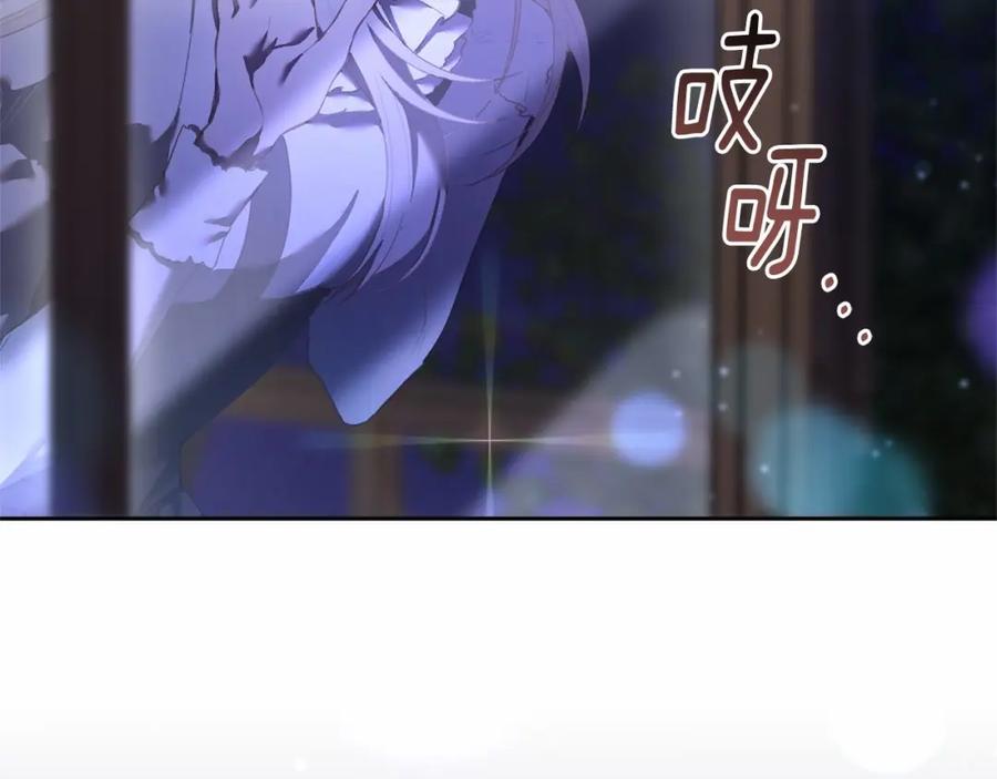 混球的姐姐 第27话 绚烂烟花秀 第264页