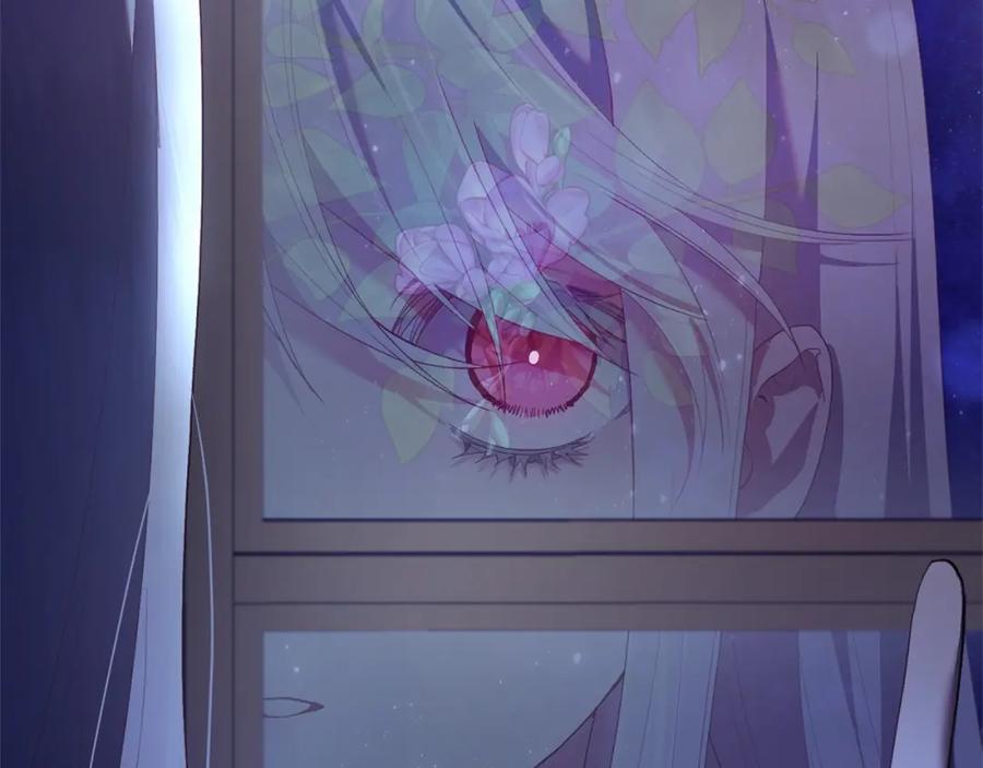 混球的姐姐 第27话 绚烂烟花秀 第250页