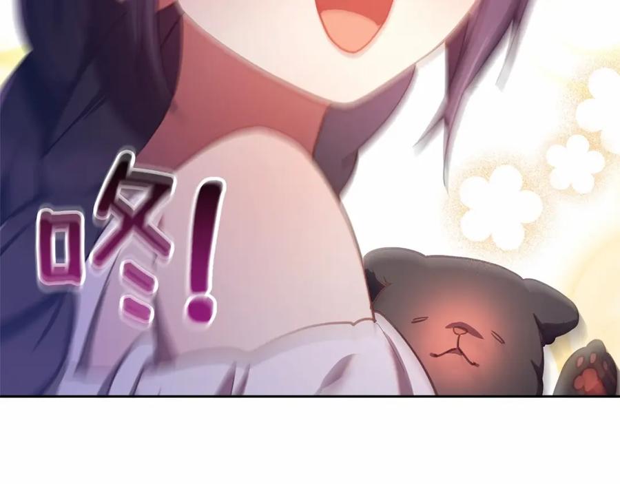 混球的姐姐 第27话 绚烂烟花秀 第188页