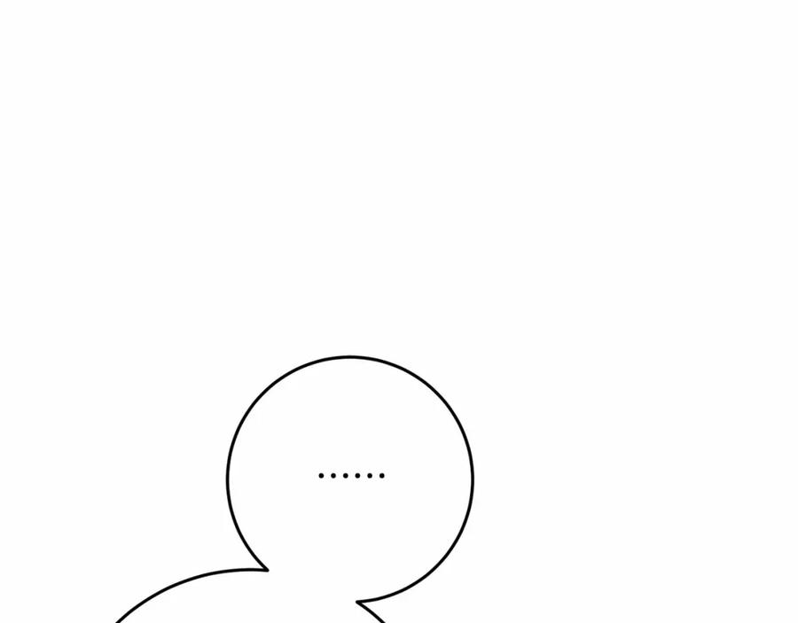 混球的姐姐 第27话 绚烂烟花秀 第232页