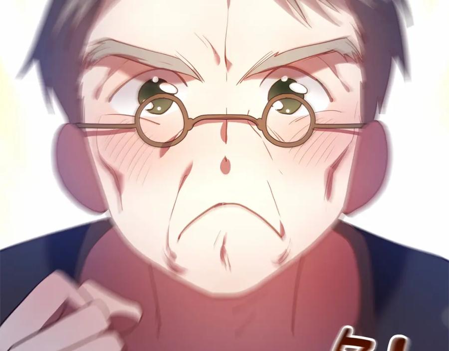 混球的姐姐 第27话 绚烂烟花秀 第183页