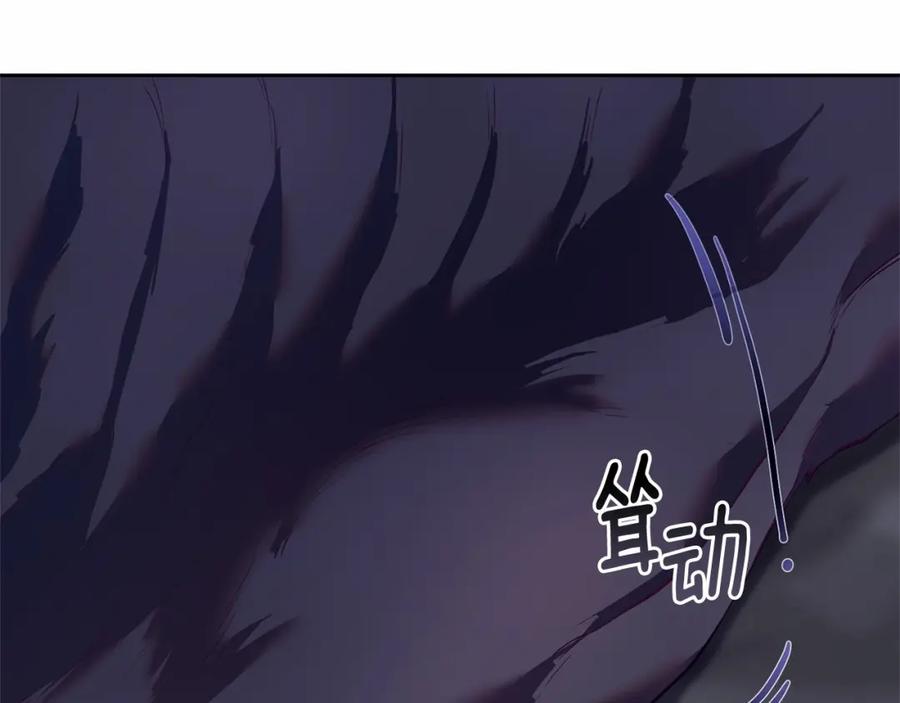 混球的姐姐 第27话 绚烂烟花秀 第11页