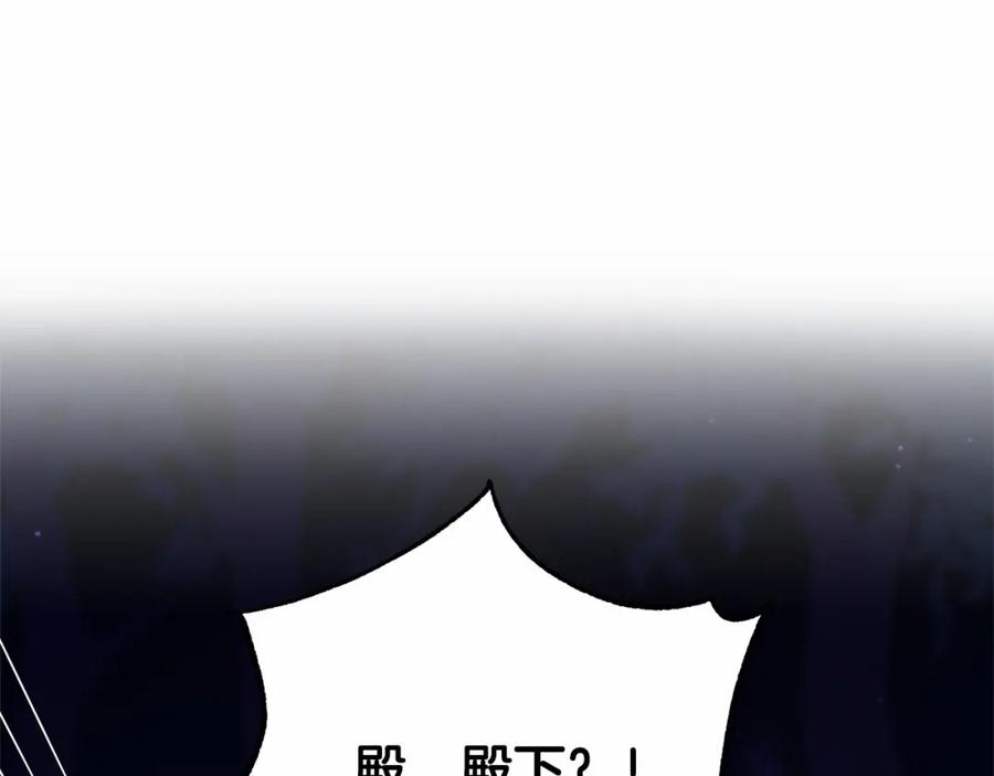 混球的姐姐 第27话 绚烂烟花秀 第126页