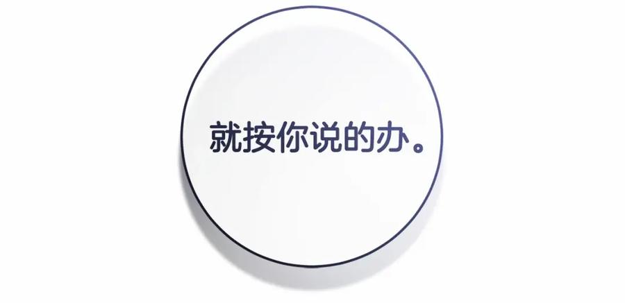 混球的姐姐 第27话 绚烂烟花秀 第260页