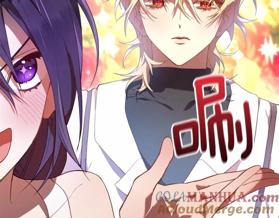 混球的姐姐 第27话 绚烂烟花秀 第145页