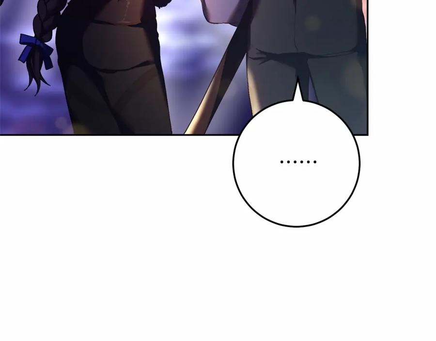混球的姐姐 第27话 绚烂烟花秀 第72页