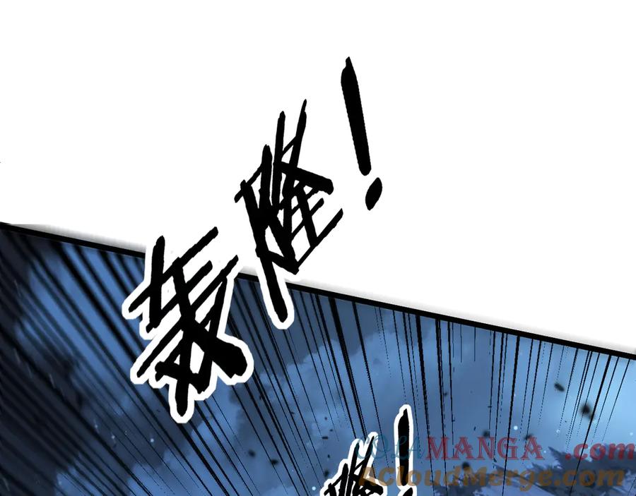 老蛇修仙传（蛇祖） 第28回 大黑狗掘坟偷尸 第37页