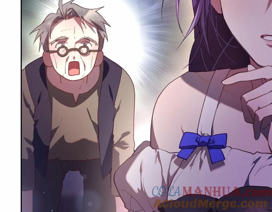 混球的姐姐 第27话 绚烂烟花秀 第165页