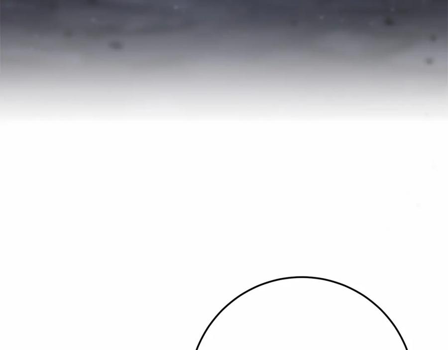 混球的姐姐 第27话 绚烂烟花秀 第7页