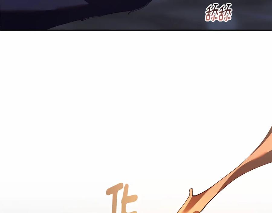 混球的姐姐 第27话 绚烂烟花秀 第26页