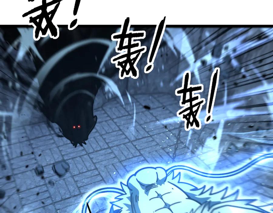 老蛇修仙传（蛇祖） 第28回 大黑狗掘坟偷尸 第22页