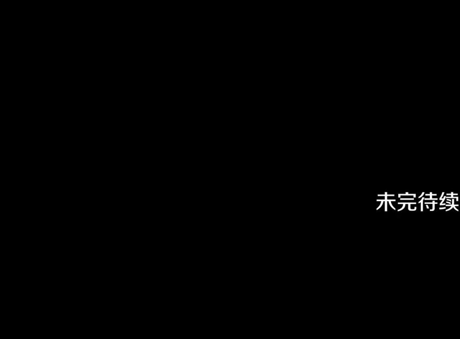 混球的姐姐 第27话 绚烂烟花秀 第280页