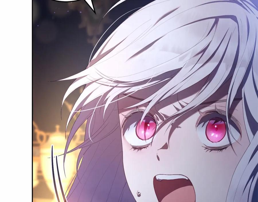 混球的姐姐 第27话 绚烂烟花秀 第211页