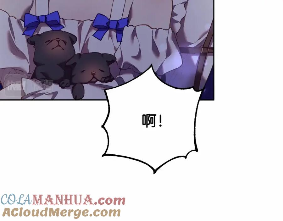 混球的姐姐 第27话 绚烂烟花秀 第125页