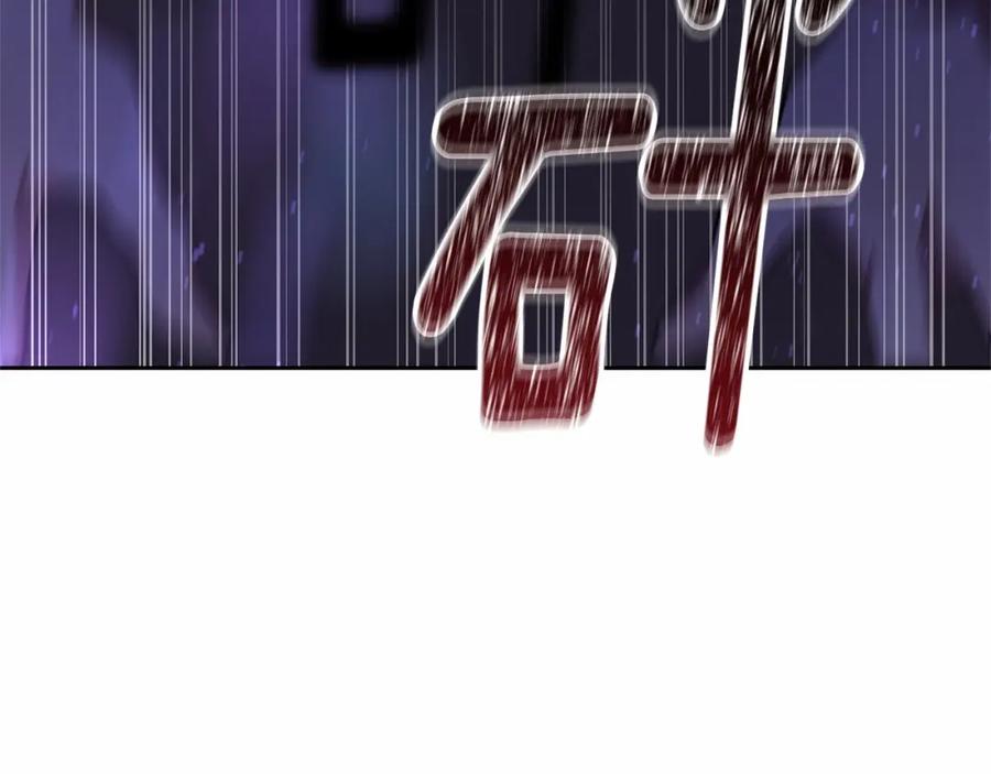 混球的姐姐 第27话 绚烂烟花秀 第223页