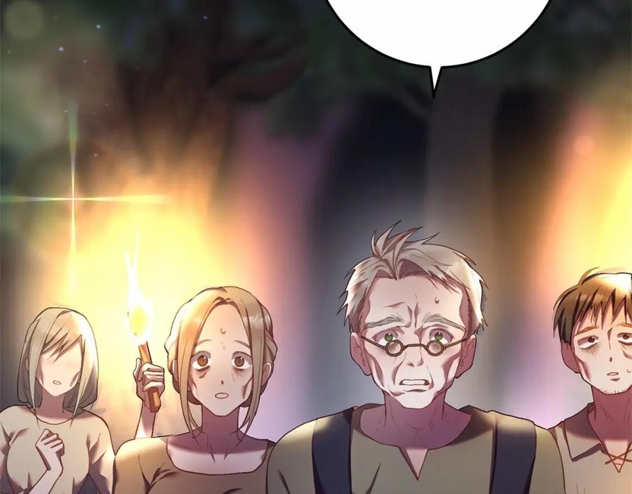 混球的姐姐 第27话 绚烂烟花秀 第120页