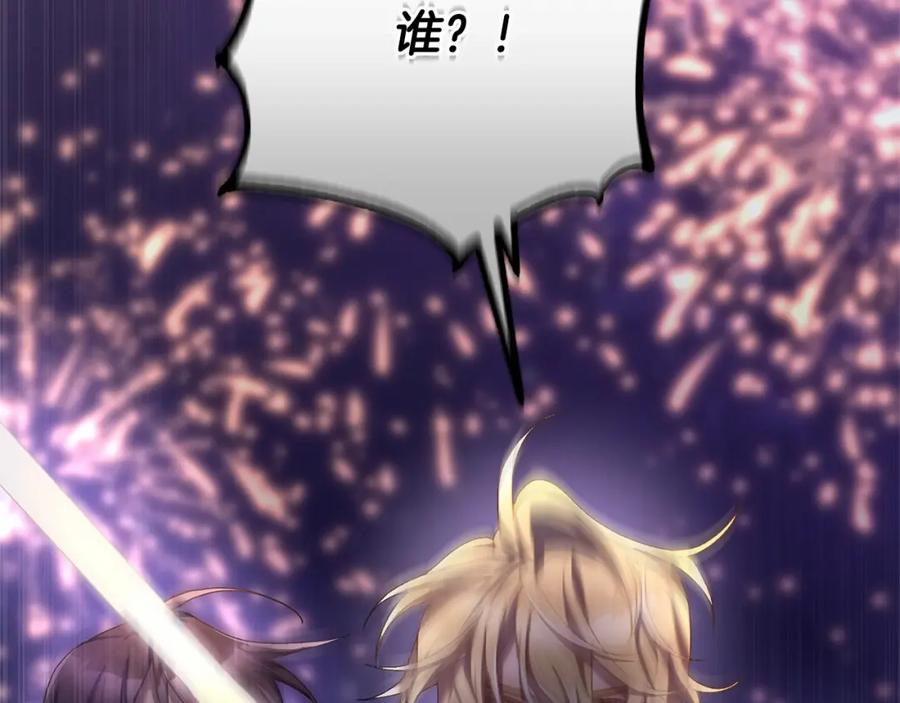 混球的姐姐 第27话 绚烂烟花秀 第106页