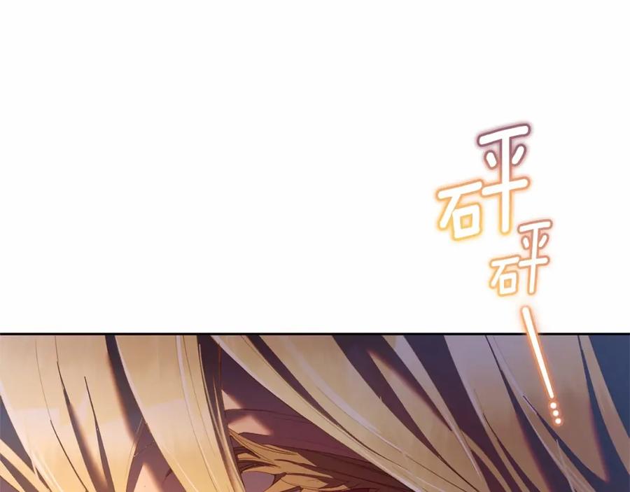 混球的姐姐 第27话 绚烂烟花秀 第92页