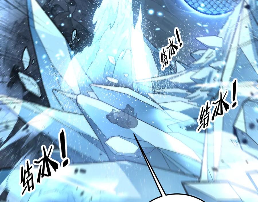老蛇修仙传（蛇祖） 第28回 大黑狗掘坟偷尸 第27页