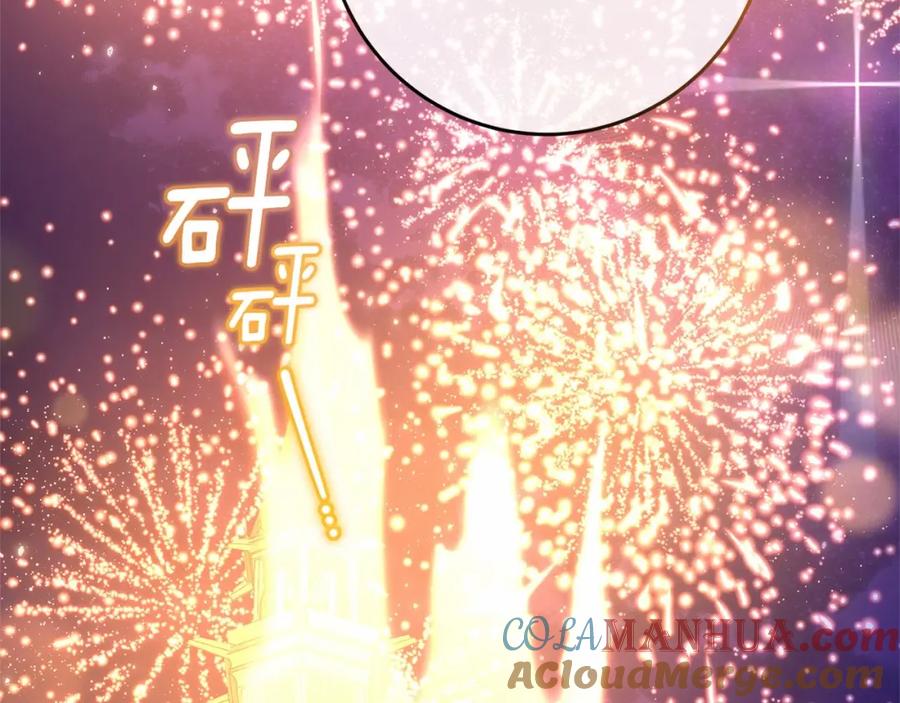 混球的姐姐 第27话 绚烂烟花秀 第85页