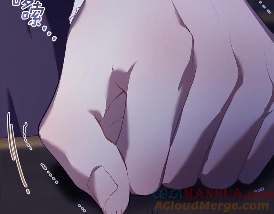混球的姐姐 第27话 绚烂烟花秀 第229页