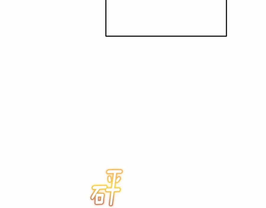 混球的姐姐 第27话 绚烂烟花秀 第88页