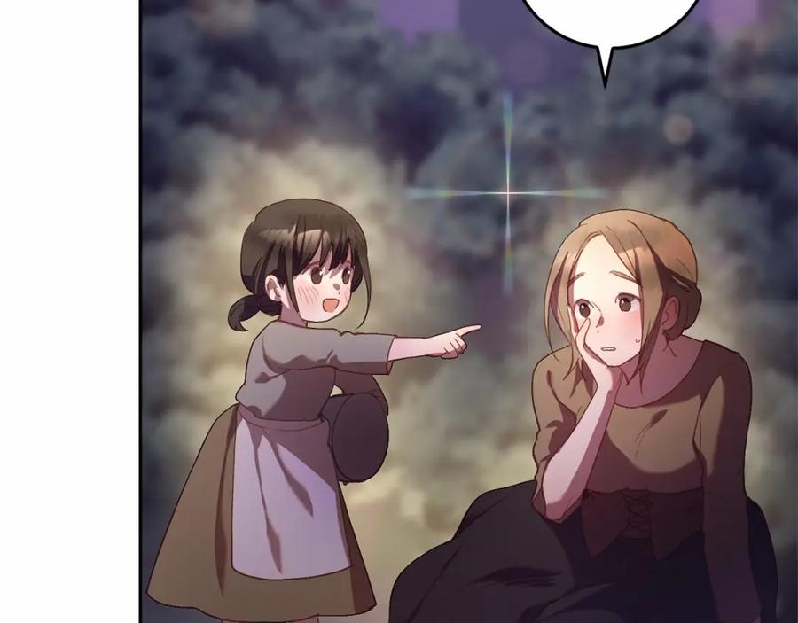 混球的姐姐 第27话 绚烂烟花秀 第155页