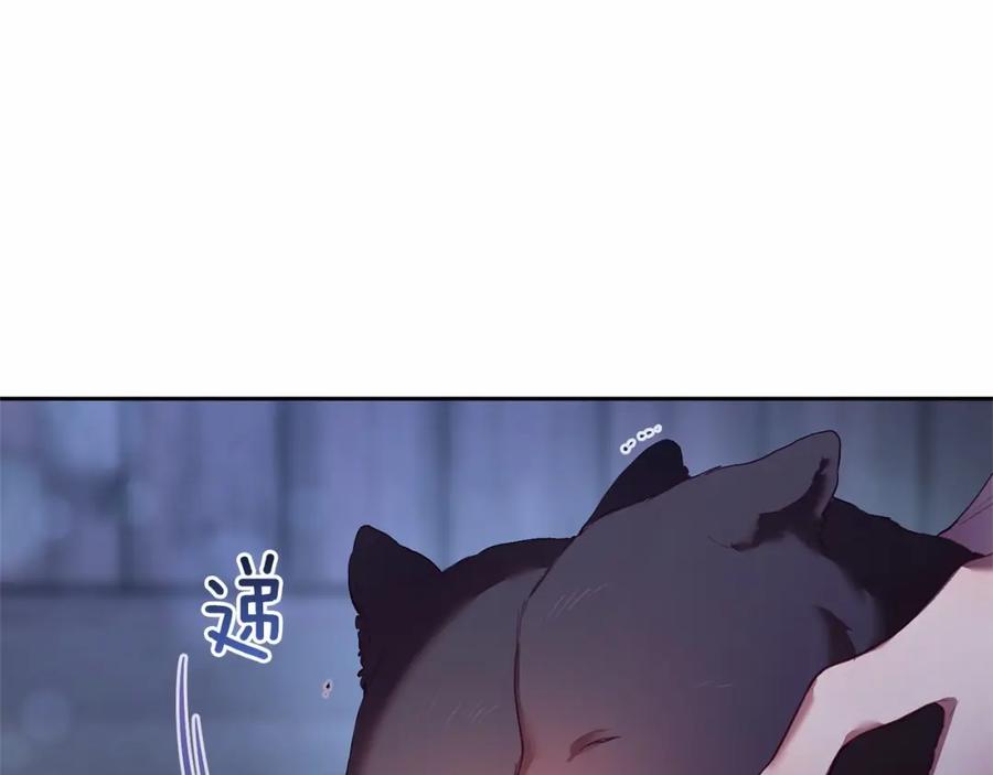 混球的姐姐 第27话 绚烂烟花秀 第22页